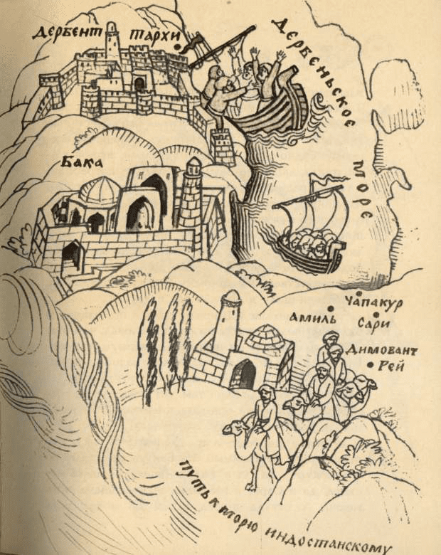 hogdenie za tri morya0010