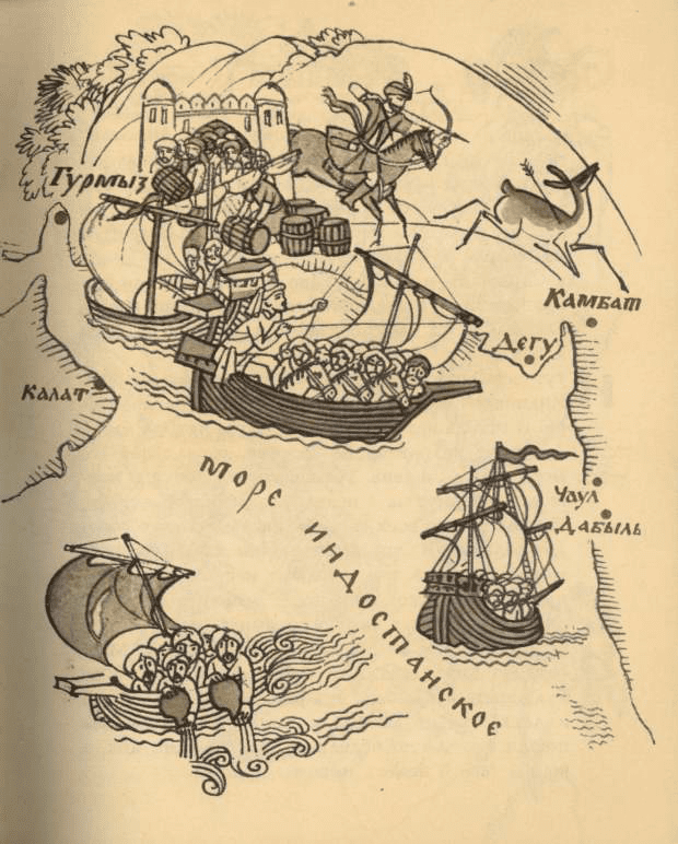 hogdenie za tri morya0011