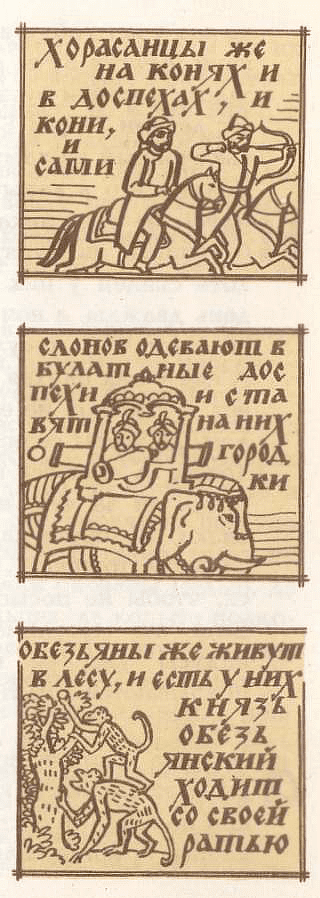 hogdenie za tri morya0015