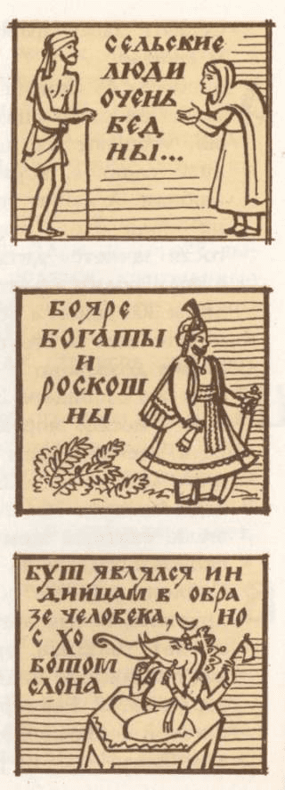 hogdenie za tri morya0016