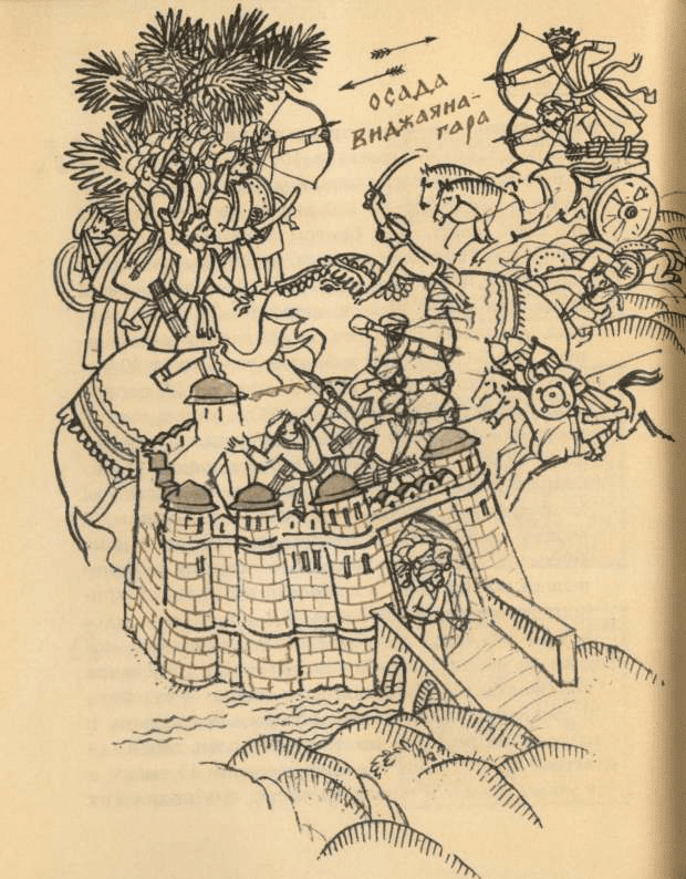 hogdenie za tri morya0019