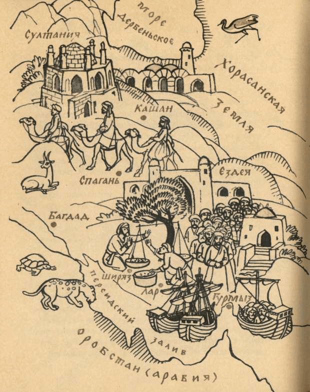 hogdenie za tri morya0021