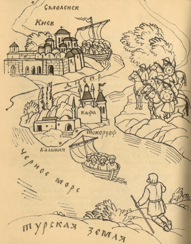 hogdenie za tri morya0022