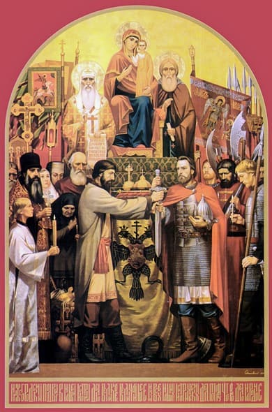 iv 1612 08 1612-smuta2 s