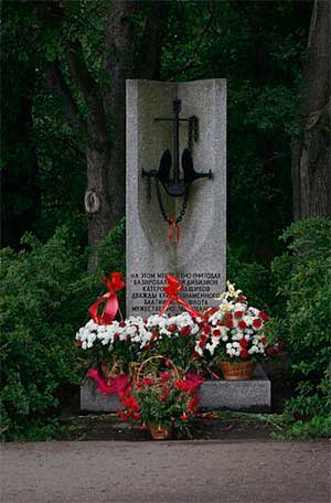 Стела и мемориальная доска памяти морякам катерным тральщикам на Елагином острове