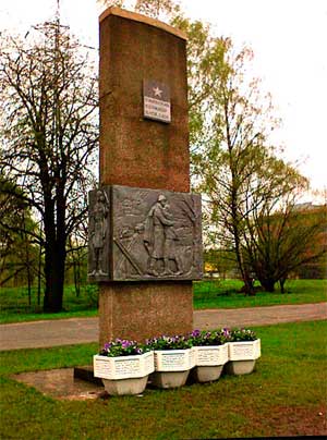 Один из монументов 