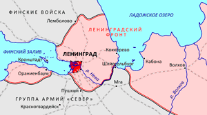 Линии фронта на 21 сентября 1941 года