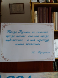 Лёгкое дыхание поэзии и прозы_4