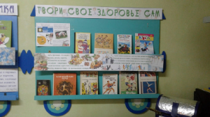 Мероприятия Филиал №20