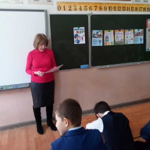 Азбука безопасности