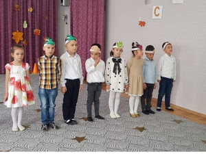 «Осенняя карусель»