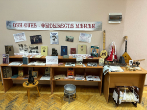 Тематическая неделя, посвященная 165-летию К. Л. Хетагурова_4