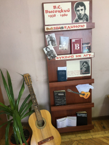 «Я, конечно, вернусь…»