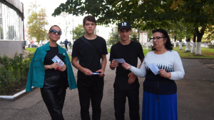 «С днём добра и уважения!»