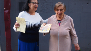 «С днём добра и уважения!»