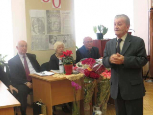 «УДÆЙ ФАРНХÆССÆГ»