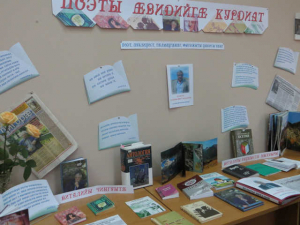 «Хæдæфсарм Адæймаг Æмæ Курдиатджын Поэт»_1