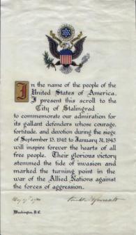 Сталинградская битва