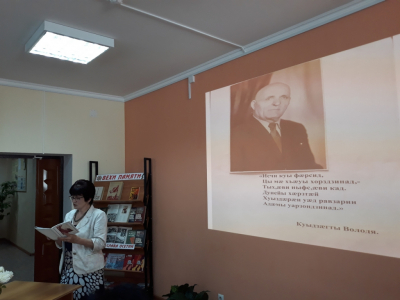 Литературном вечере, посвящ. В.К.Кудзагову