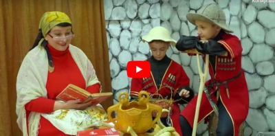 "Народным традициям жить и крепнуть!"