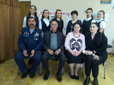 Урок мужества &laquo;Помним! Гордимся!&raquo;