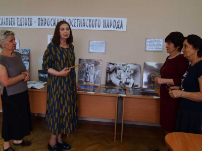 Сосланбек Едзиев