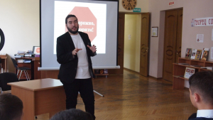 "Осторожно, терроризм"