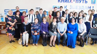 &laquo;Библиосумерки &ndash; 2021: Книга &ndash; путь к звездам&raquo;