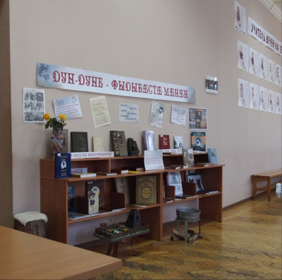 "Из Нара взлетел в поднебесье орел..."